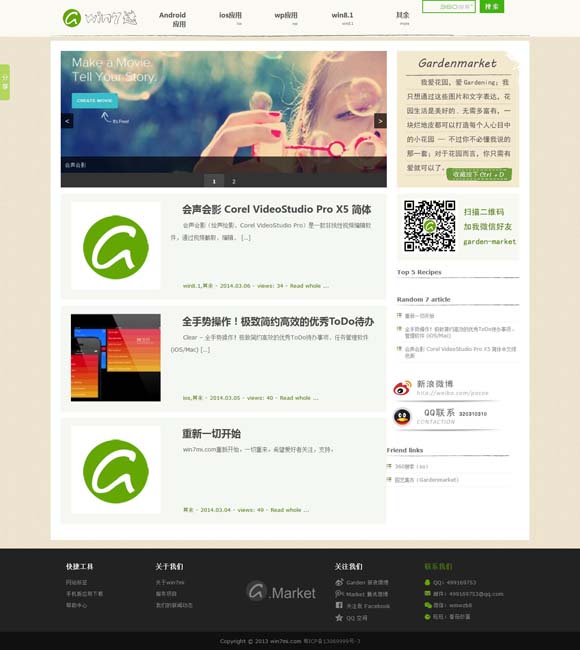 5185555̳ ֣롶ѫԶ ʵƷг